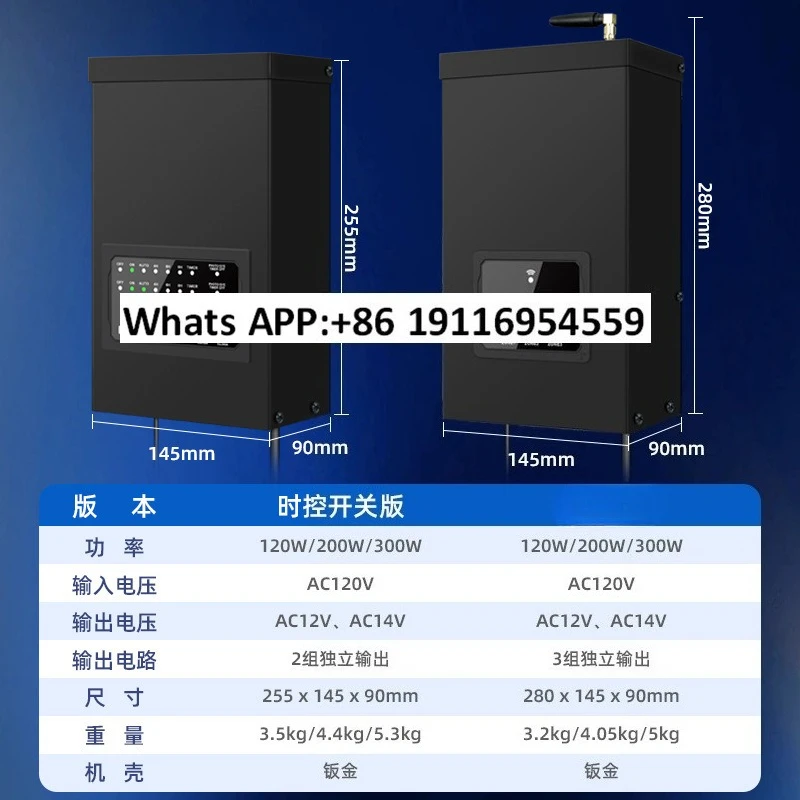 타이머 정원 변압기가 있는 120V ~ 12V14V 조명 제어 정원 조경 조명 변압기