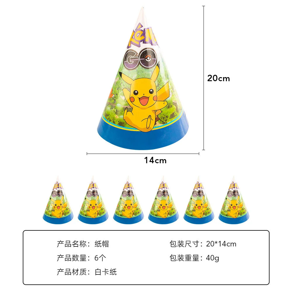 6pcs/lot Pokemon Pikachu Paper Hat Disposable Party Supplier Cartoon Cute Birthday Decoration Girl Boy Toy Gift