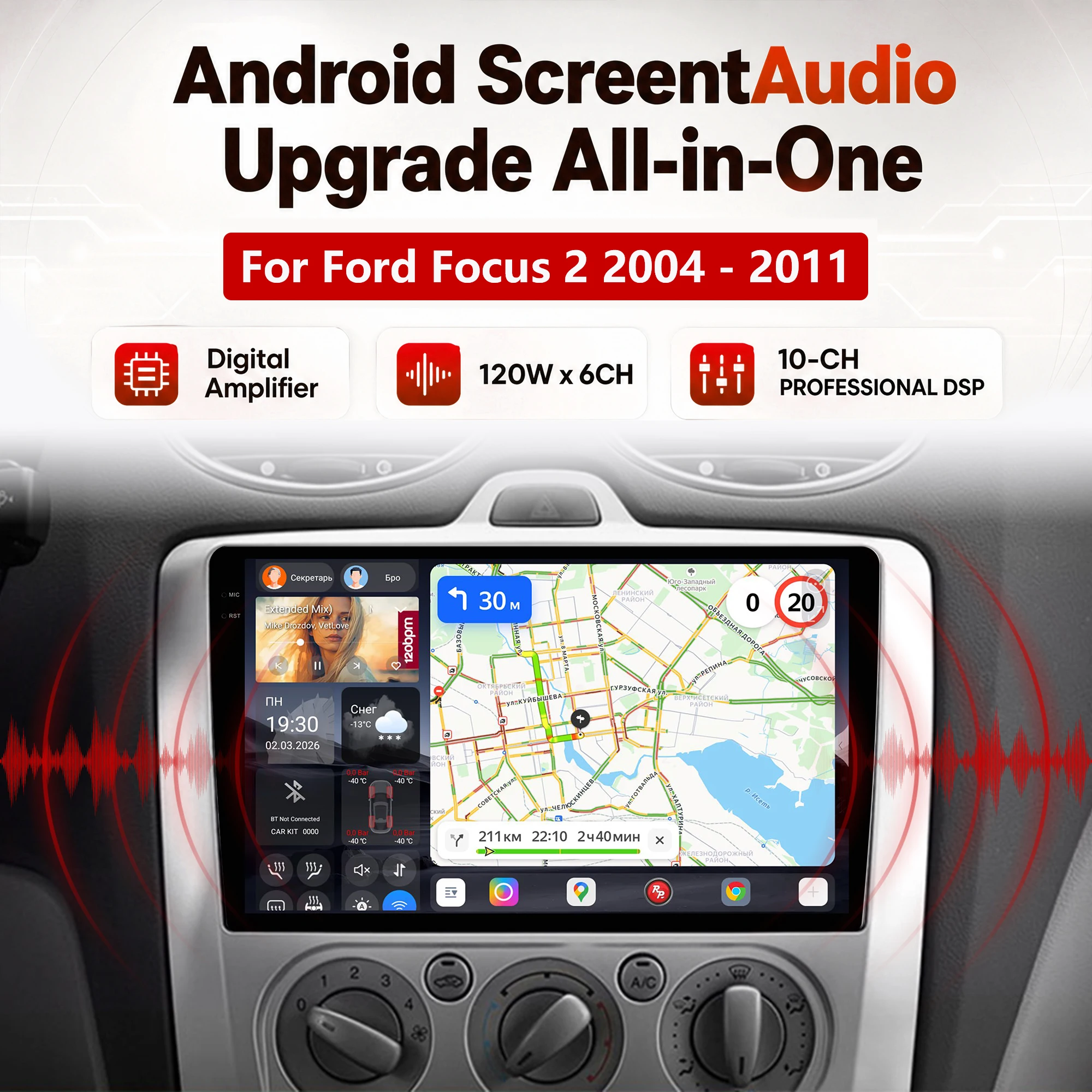 Redpower Katana 120W X 6CH Android Car Radio Player Screen for Ford Focus 2 2004 - 2011 CarPlay Bluetooth Hi-Fi