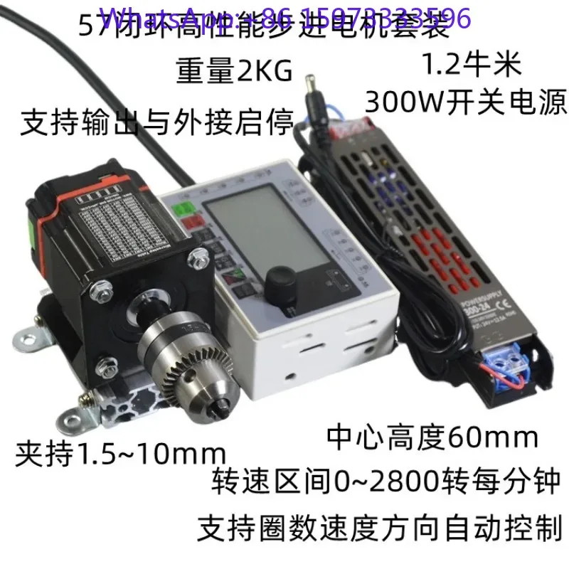 1pcs 57 Closed-loop high-performance stepper motor controller adjustable stepless variable speed fixed lap number delay