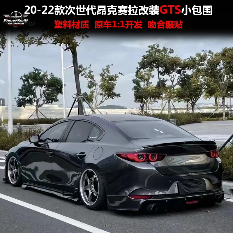 Suitable for 2020-2022 Next Generation Axela Modified GTS Style Small Body Kit Front Splitter Side Skirts Rear Lip Spo