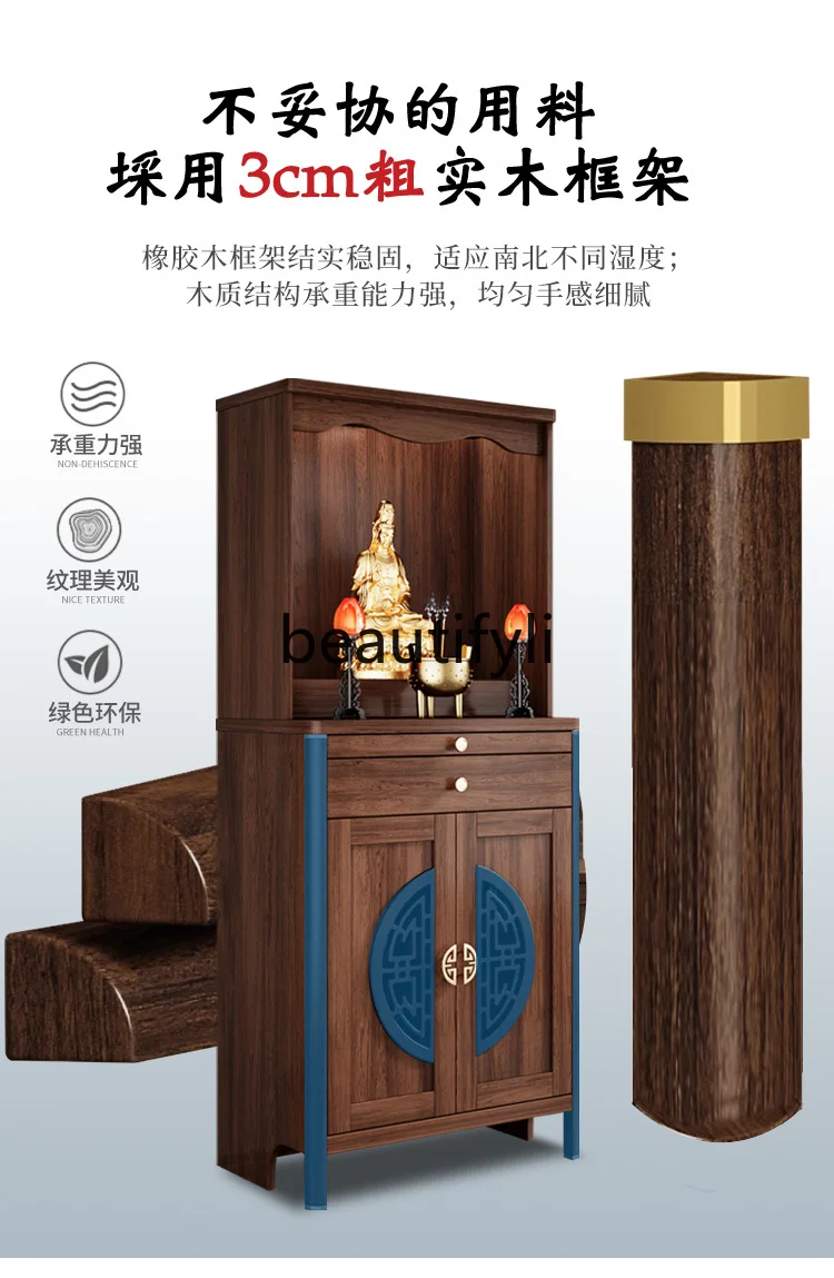 Guanyin Bodhisattva household God of Wealth offering table incense table Buddha statue offering table