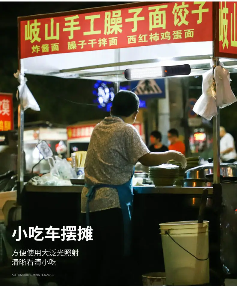 1200/2400/4000mAh Magnetic Handheld Work Light, Super Bright LED Rechargeable Flood Lamp for Car Repair, Camping, Emergency