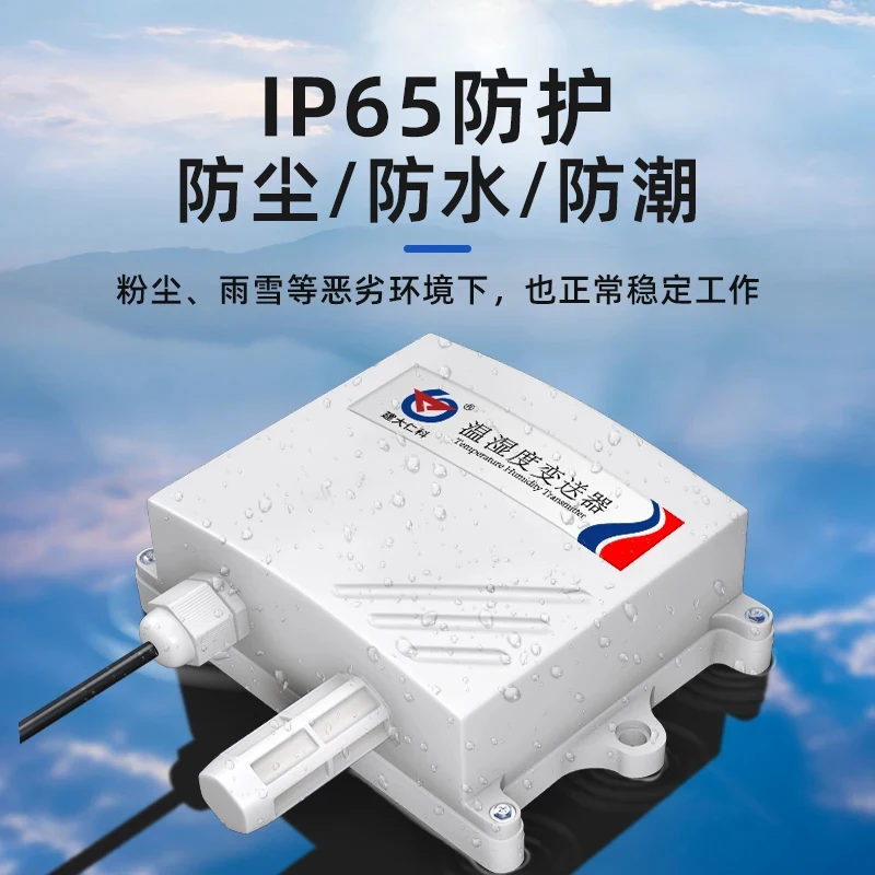 Temperature And Humidity Transmitter/Data Logger With 485 Analog Output Ethernet-Based High-Precision Weatherproof Design POE