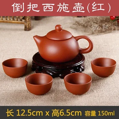 5pcs Kung Fu Tea Set [1 Teapot + 4 Cups Set] 150ml Chinese Xi Shi Porcelain Sets Ceramic Yixing Purple Clay Kettle