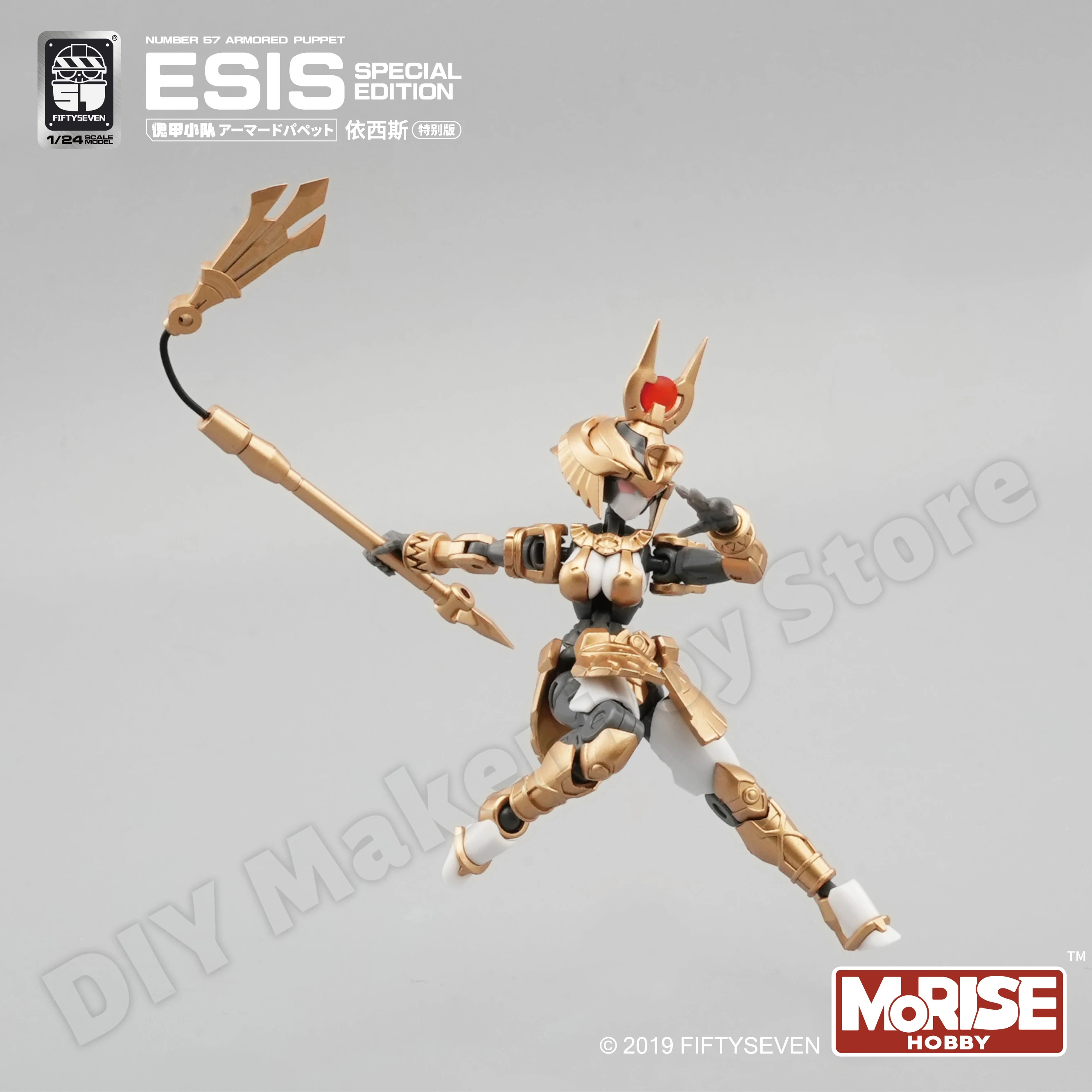 FIFTYSEVEN No.57 装甲人形 ESIS 特別版 1/24 アクションフィギュア モデル番号 57 コレクションおもちゃ 子供 大人 誕生日プレゼント