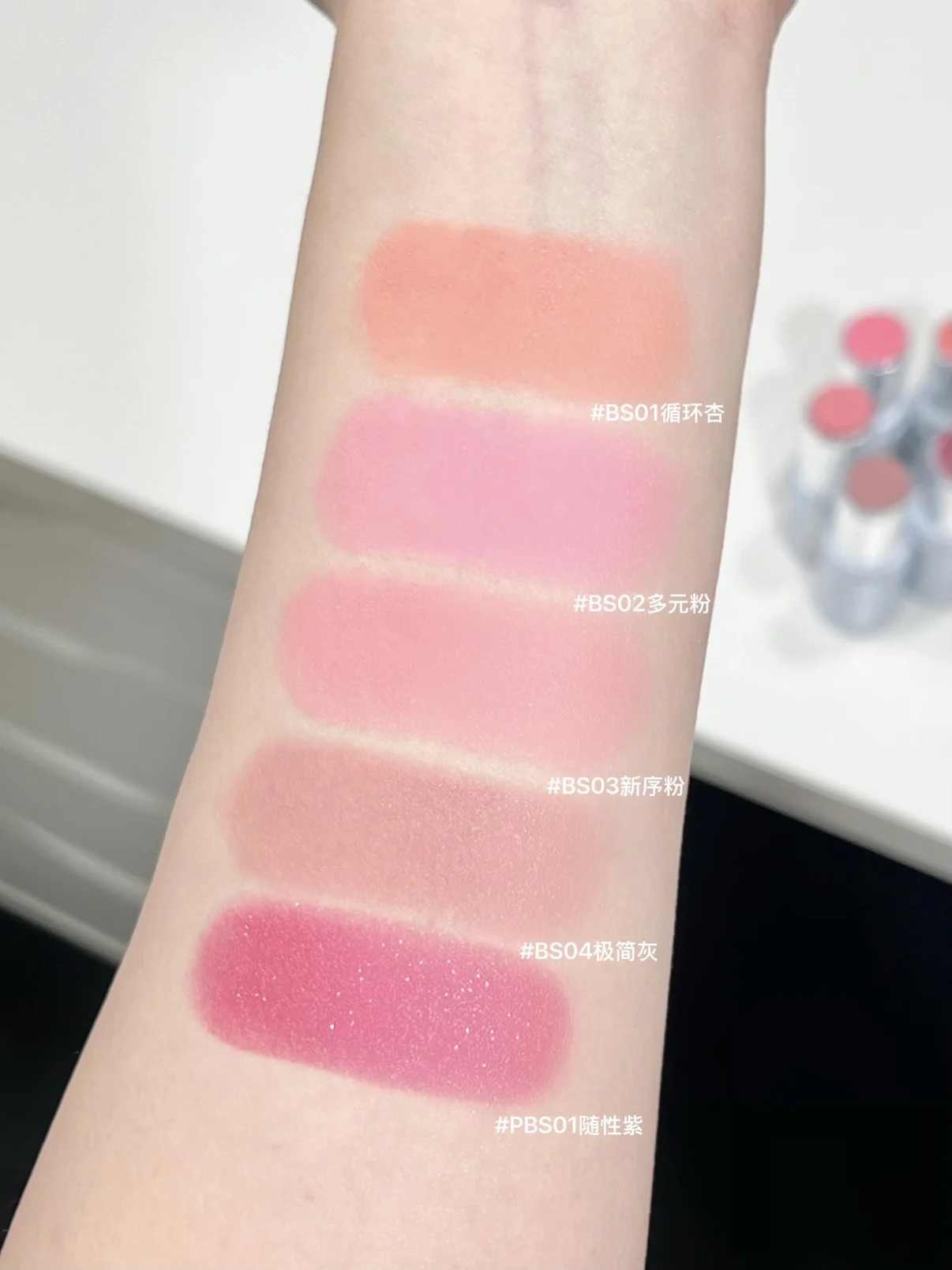 INTO YOU Nude Blush Stick, feuchtigkeitsspendender Mehrzweck-Lippenstift, weiche, matte Rouge-Creme, nicht fettendes Wangentönungs-Gesichtskonturierungs-Make-up