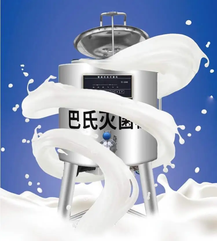 Basal sterilization machine, commercial fresh milk disinfection machine, sterilization machine Water bath heating