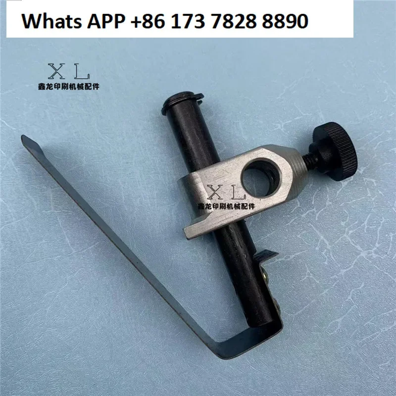 Heidelberg GTO52 Gauge GTO46 Papierstopper Stopper Kartonstopper GTO