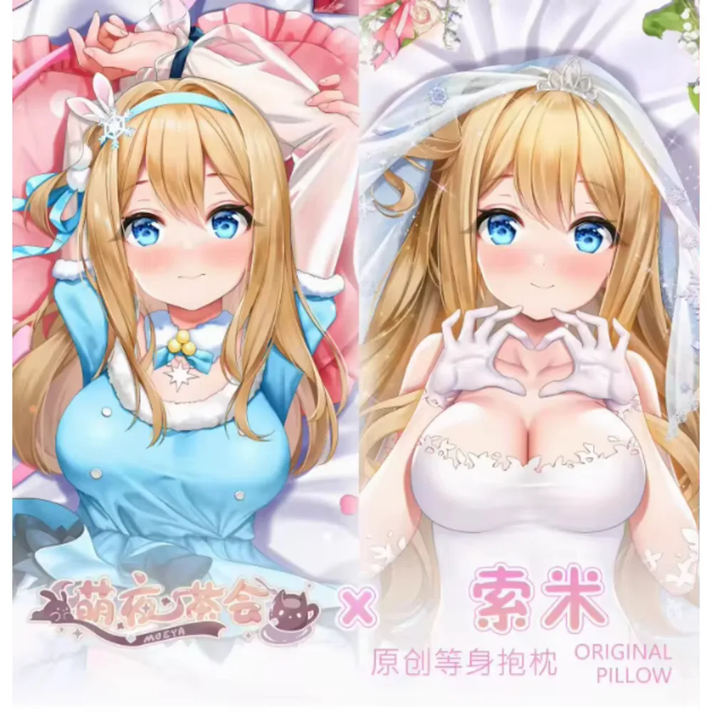 

Аниме Acg Girls Fronte KP/-31 сексуальная наволочка Dakimakura Hing для тела наволочка отаку наволочка постельные принадлежности подарки MYCH