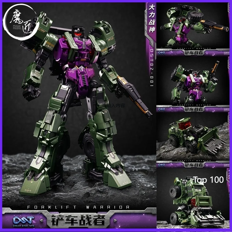 [IN STOCK NOW] Transformation Dream Star Toys Devastator DST DST02-001 DST02001 Scrapper Leg Action Figure Gift Collection Toys