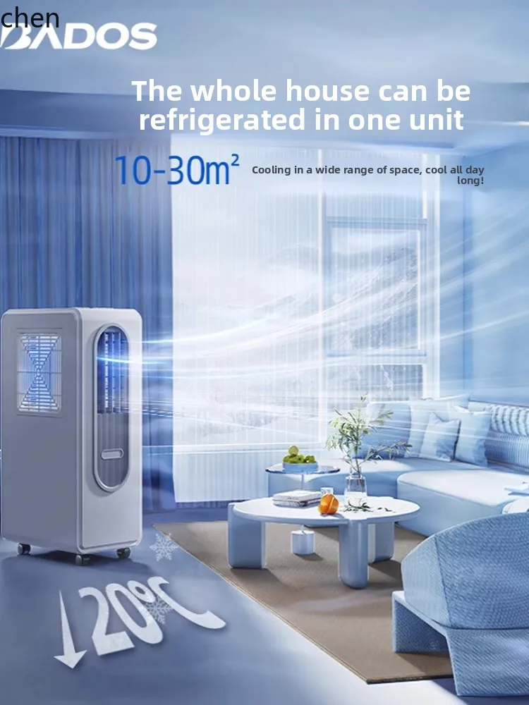 ZMLremovable air conditioner fan household kitchen bedroom small compressor refrigeration fan