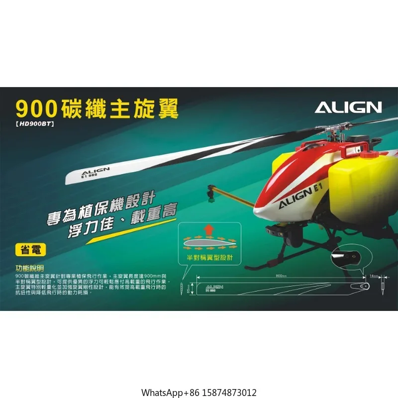 Align-3K Carbon Fiber Main Blade, HD900BT, 900mm Hélices para RC Helic opter, Agricultura Dr One Hélices