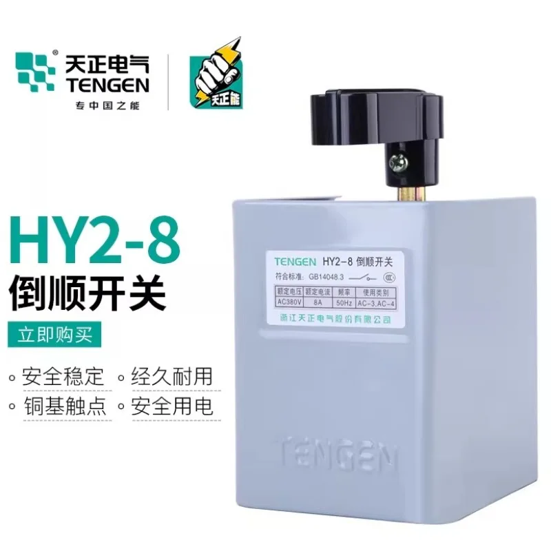 Tianzheng Electric …