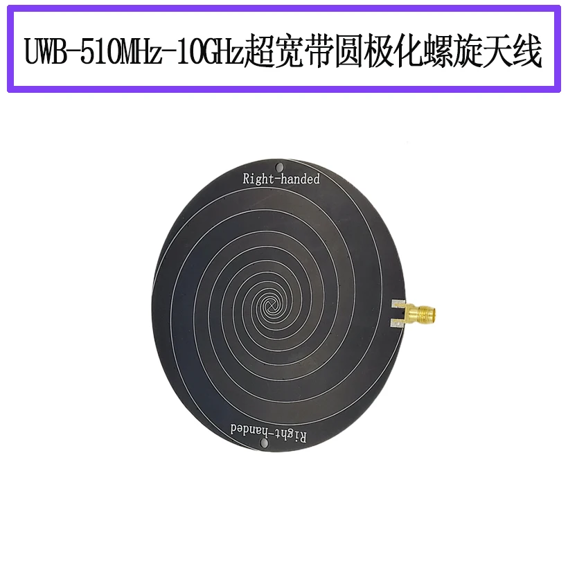 Ultra Wideband 0.51-10GHz Circularly Polarized Antenna, Equiangular Spiral Antenna, Left and Right Circularly Polarized