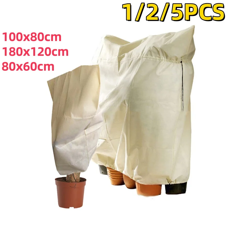 

1/2/5PCS Warm Color Winter Plant Warm Cover Non-woven Plant Anti Freezing Bag In Winter Outdoor Yard Vegetation Anti-Frost Bag