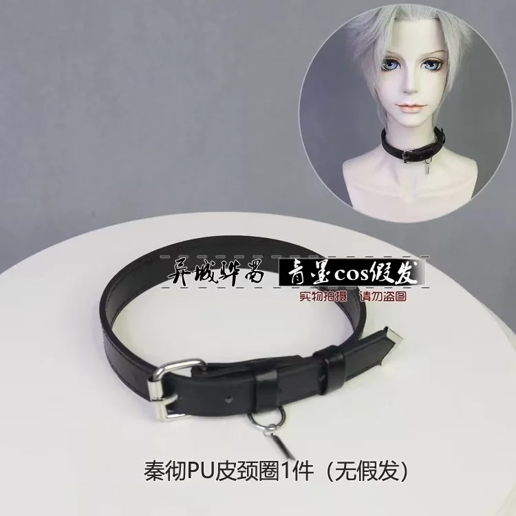 Presell Game:love And Deepspace Cospaly Sylus Choker Cos Bril Pruik Kort haar Hittebestendige vezel Dagelijks is gestyled