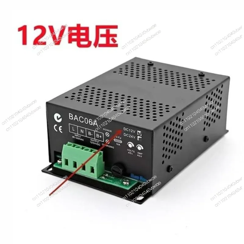 

BAC06A intelligent charger diesel generator battery 24V switching power supply automatic battery 12V