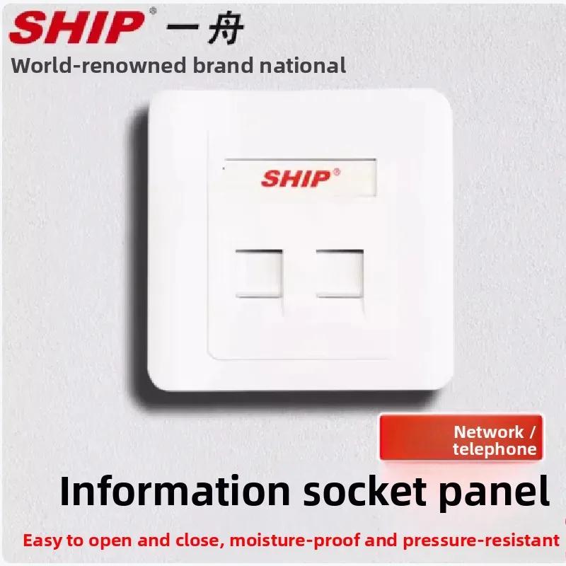 

Single port/dual port/three port/four port 86 type information panel with network module