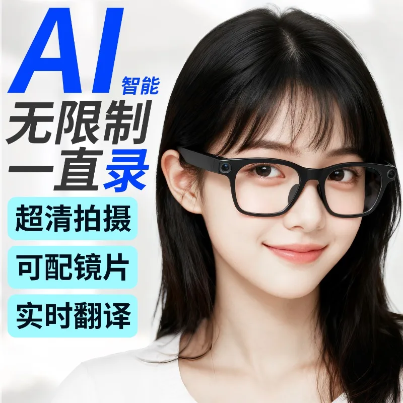 Cross-border Smart Glasses AI Assistant Can Take Pictures, Videos, Bluetooth Music Calls, Anti-blue Sunglasses, Sunglasses