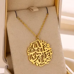 Islamic Muslim Allah Quran Drop Shape Pendant Necklace For Men Women Gold Color Stainless Steel Jewelry Gift