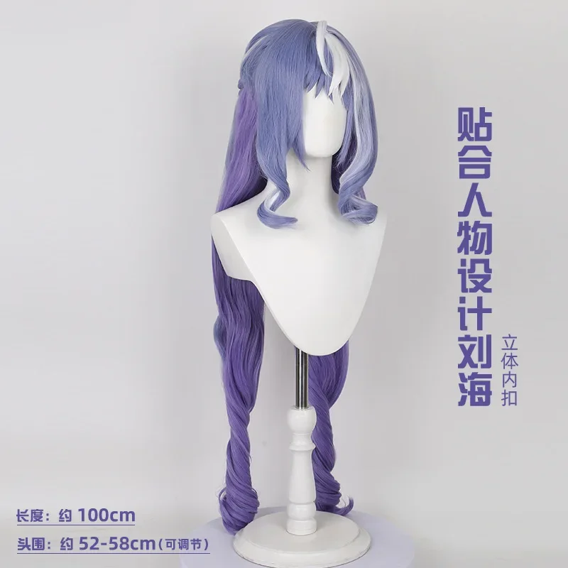 Synthetic Long Wavy Purple Cosplay Wig Roman Curl Voluminous Mixed Fibers Skin Top Vivian Style Anime Party Costume Synthetic