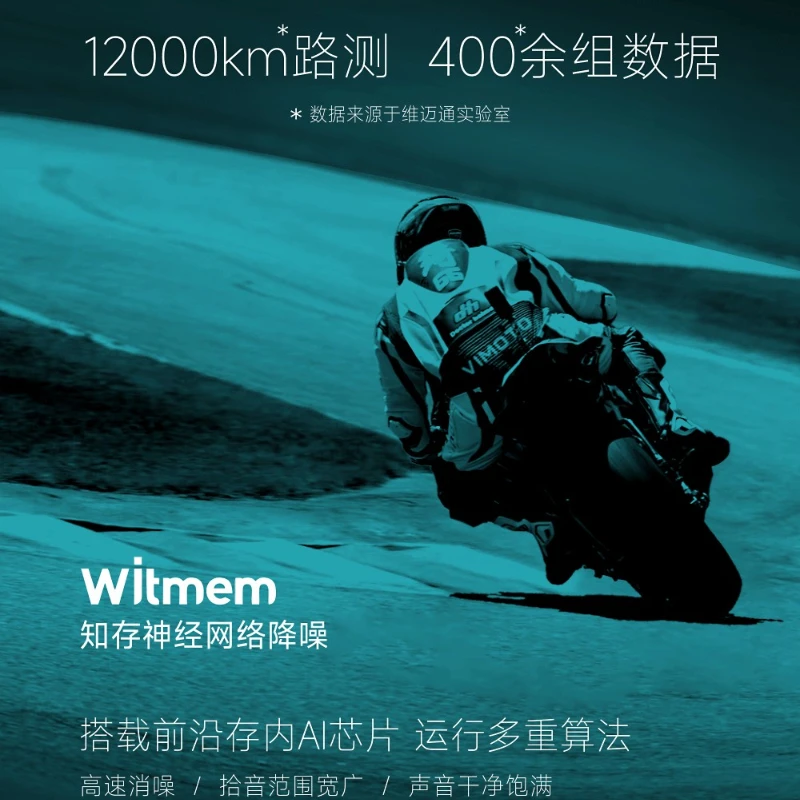 VIMAITONG V10X Helmet Bluetooth Earphones Motorcycle Riding Dedicated Multi-Person Intercom Full Helmet Built-in Headphones view 3