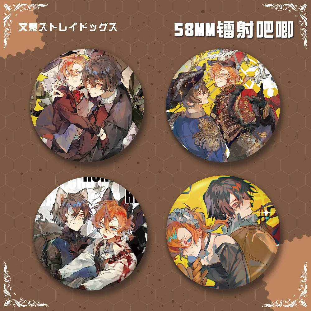 Anime Bungo Stray Dogs Dazai Osamu Nakahara Chuya Cosplay Laser Badge High Appearance Level Delicacy Individuality  Ambitus