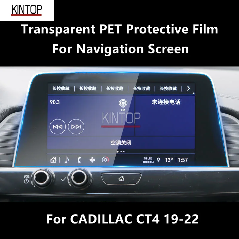 

For CADILLAC CT4 19-22 Navigation Screen Transparent PET Protective Film Anti-scratch Accessories Refit