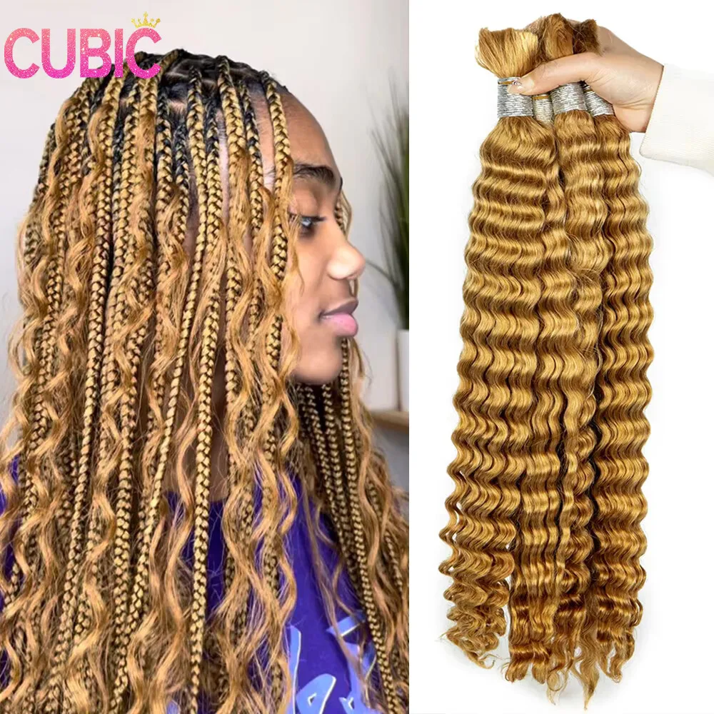 #27 Blonde Human Braiding Hair For Boho Braids Deep Wave Crochet Human Hair Braiding Hair Knotless Micro Bohemian Braiding