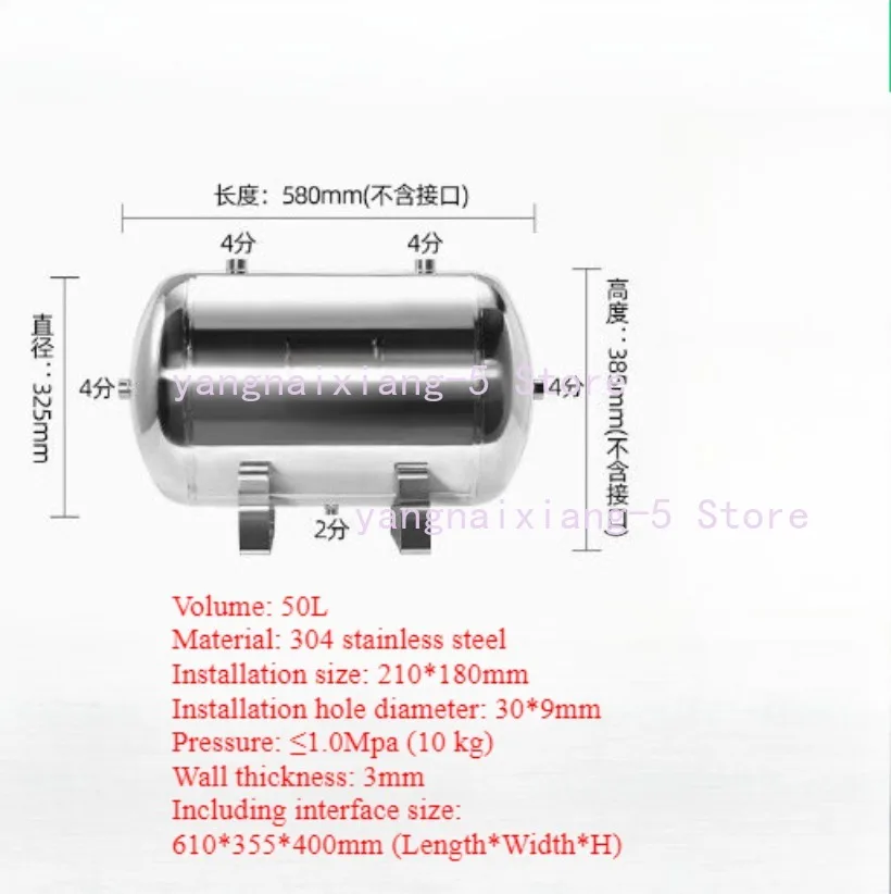 

50L 304 Stainless Steel Horizontal Air Compression Tank Vacuum Buffer Air Storage Suitable