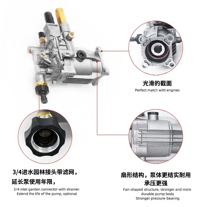 High-power Car Washing Machine Pump Head Booster Pump High-flow High-pressure Cleaning Machine Pump Head