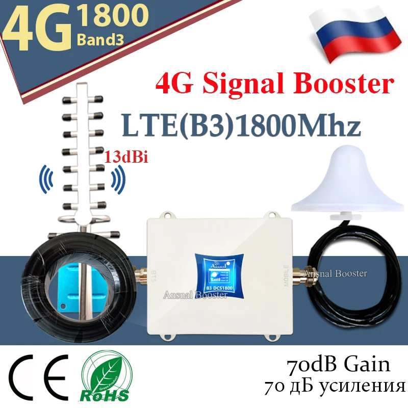 HotDeal!!4G Cellular Amplifier 900 1800 2100 2600Mhz CellPhone Cellular Repeater GSM DCS WCDMA LTE 2g3g4g Mobile Signal Booster