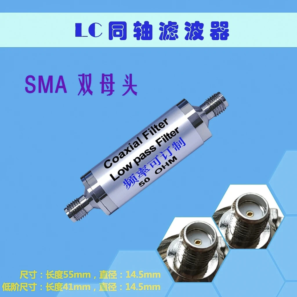 

LC пассивный фильтр нижних частот LPF1 МГц для BNC SMA между мужчинами и женщинами, коаксиальный фильтр «мама-мама»