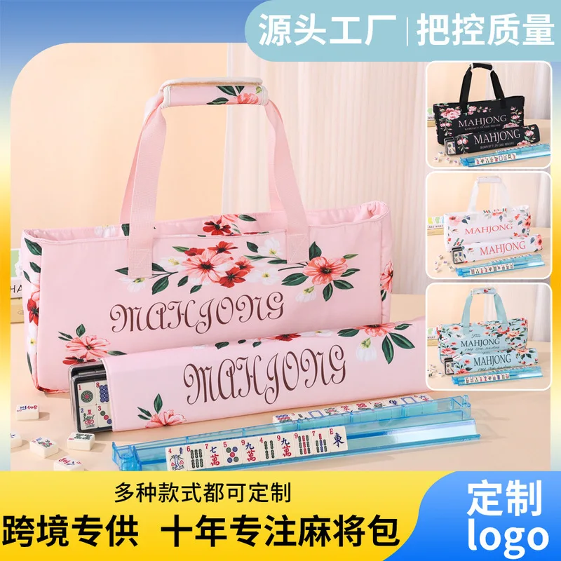 Multifunctional portable mahjong bag set, large-capacity cosmetic bag, travel storage bag, high-end mahjong bag
