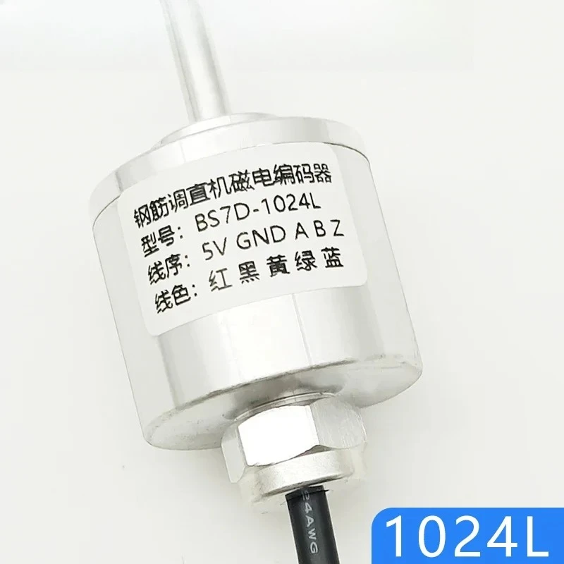 

Машина для выпрямления стальных стержней, энкодер BS7D-1024L BS7D-1000L, счетчик счетчиков, 5-проводной маркерный декодер