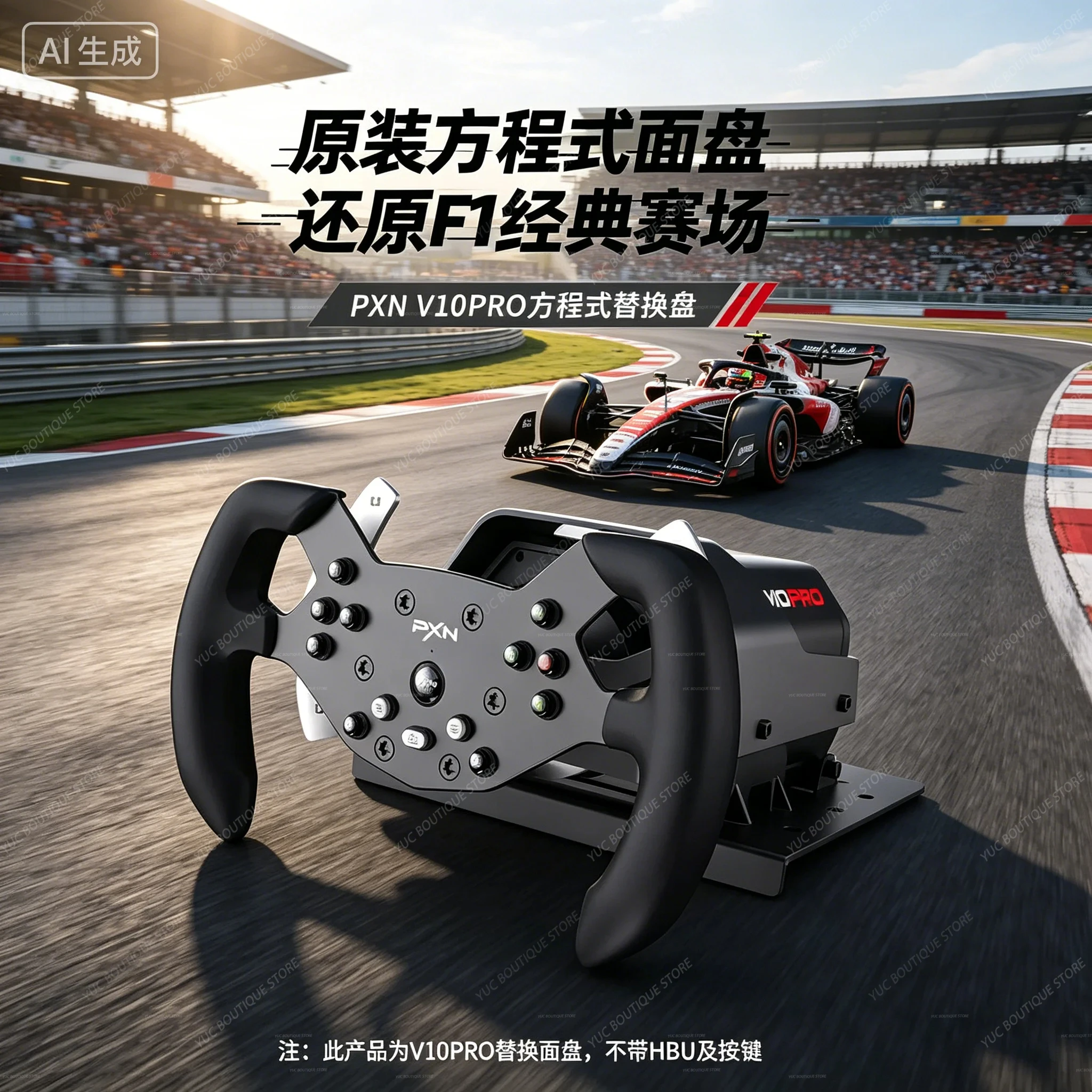new-pxn-w-v10-f-formula-f1-gaming-steering-wheel-racing-disk-adapted-to-v10-v10pro-steering-wheel-racing-man-pxn-w-v10-f