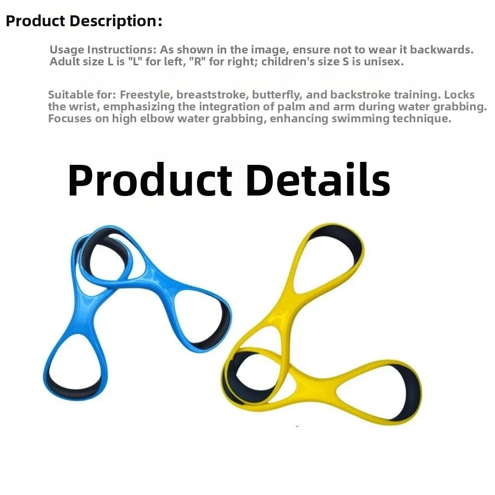 8 Shape Swimming Paddles Ergonomic Shape High Elbow Design Swim Training Paddle Practice Correction Teaching Auxiliary
