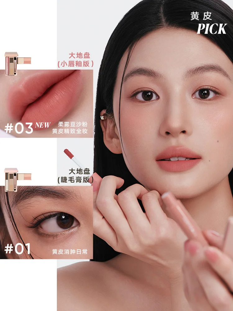 لوحة ظلال عيون جوديدول بثلاثة ألوان، مكياج محمول للسفر، يدوم طويلاً، مقاوم للماء والعرق، ظلال عيون طبيعية #3