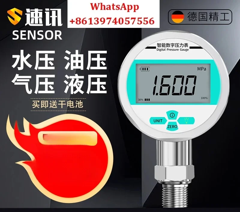 Digital pressure gauge 0.2 level high-precision remote transmission water pressure and air pressure shock resistant gauge