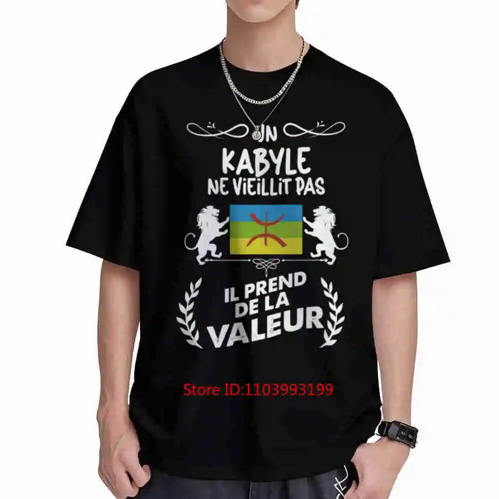 A Kabyle Man Does Not Pride Berber Man Short Sleeve Tee 100% Cotton T-Shirt