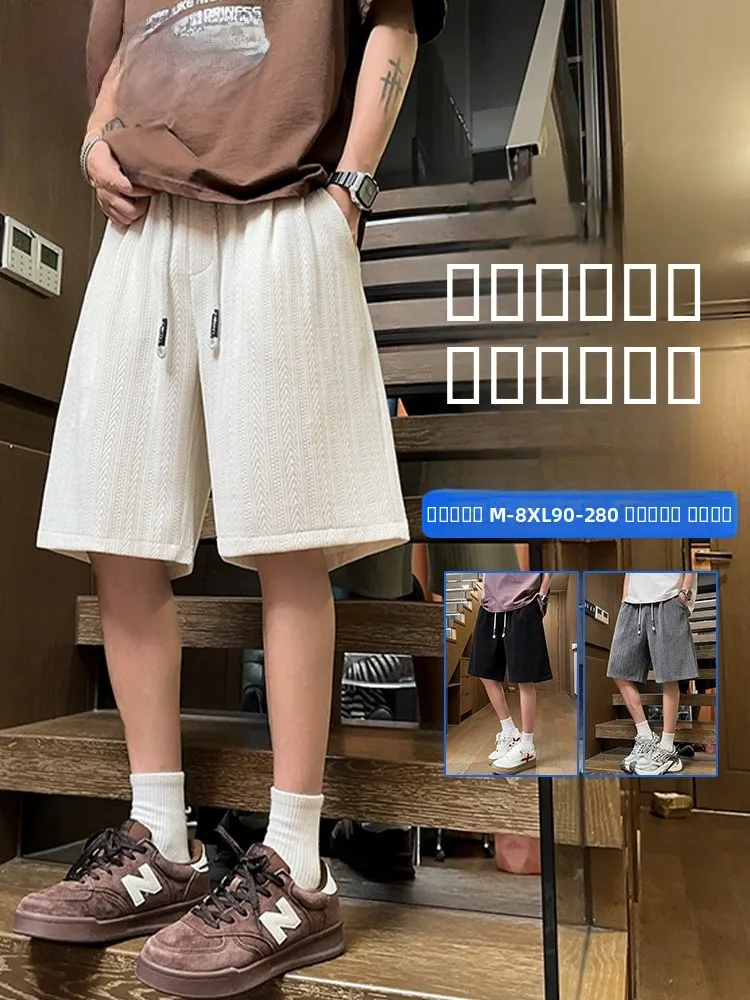 

Модные спортивные брюки Mo Cha больших размеров для мужчин, летние свободные повседневные брюки-капри, очень большие, длиной до колена