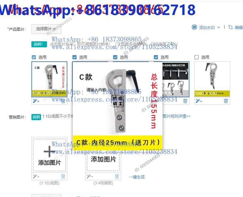 3PCS Slitting Blade Holder Length 155mm With Blade For Nonwovens/Film Slitting and Bag-making (each holder give 1 blade free)
