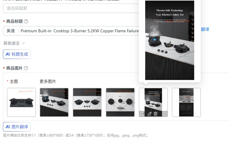 Premium Built-in  Cooktop 3-Burner 5.2KW Copper Flame Failure Protection Panel-Ready for Custom Kitchen