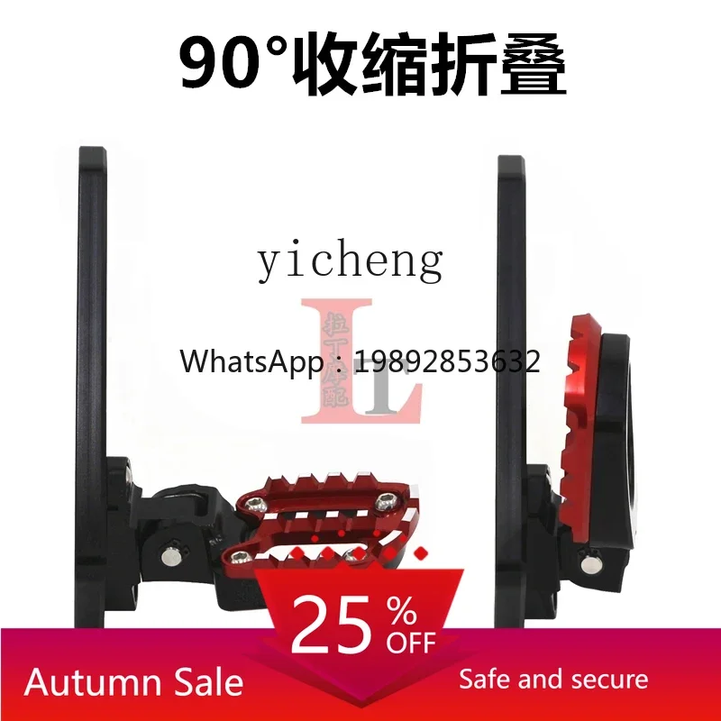 

modified motorcycle front pedal assembly aluminum alloy competitive pedal