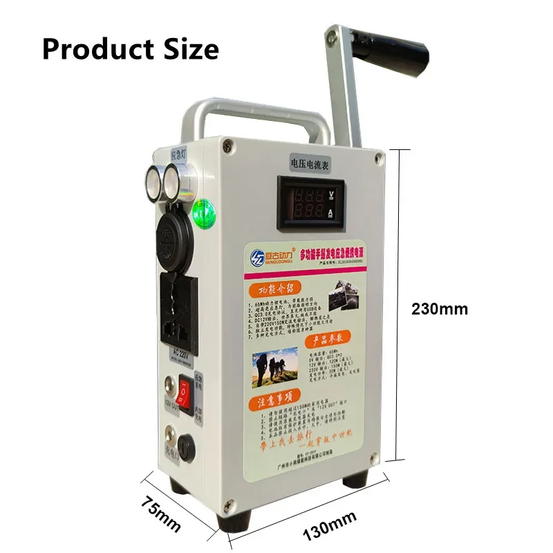 2 IN 1 Hand Crank Generator USB 5V Mobile Phone Power Bank High Power 220V 150W Large Capacity 12V 120W Outdoor Manual Generator