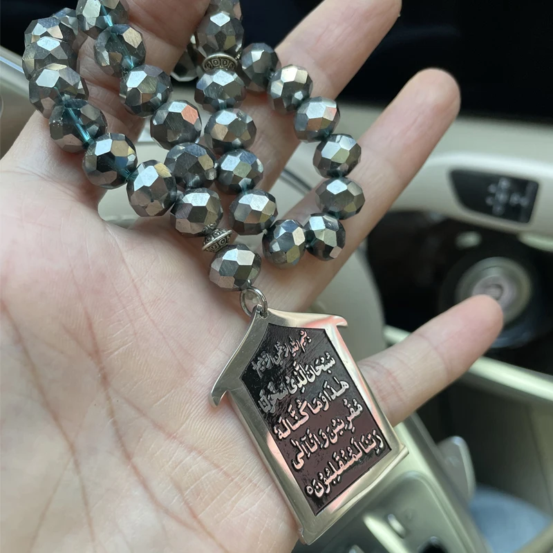 Islam Car Hanging 33 black beads tasbih AYATUL KURSI Allah Travel Dua Prayers car pednant