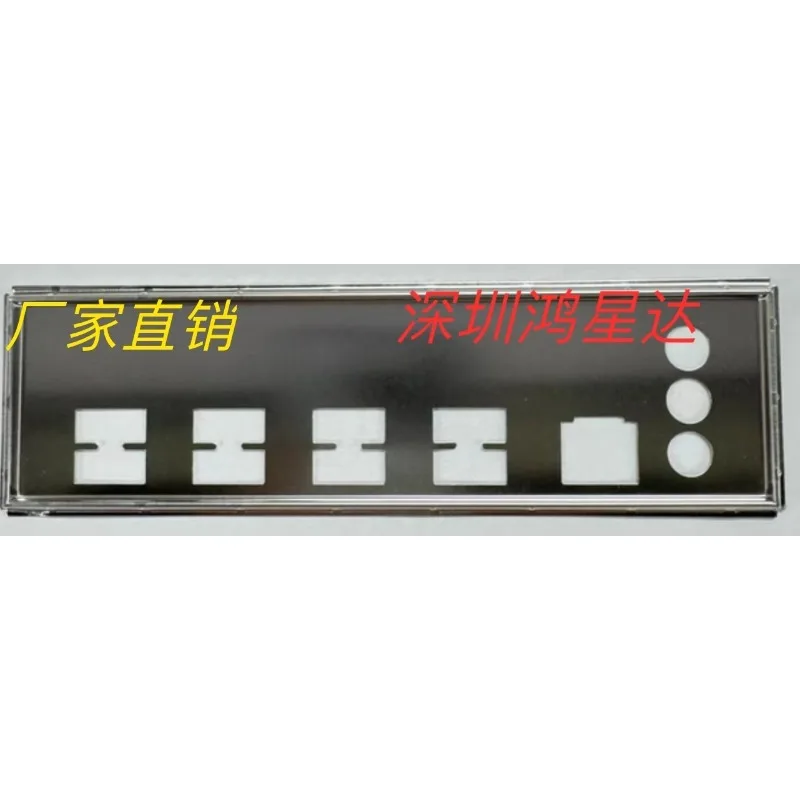 Пустая перегородка экрана ввода/вывода для HUANAN X99-BD3 X99-BD4 PLUS, блокирующая пластина барьерной панели