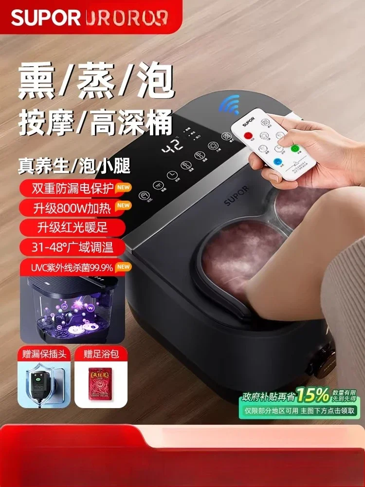 

Электрическая ванночка-массажер для ног SUPOR 220 В с подогревом и поддержанием постоянной температуры для домашнего использования WDB