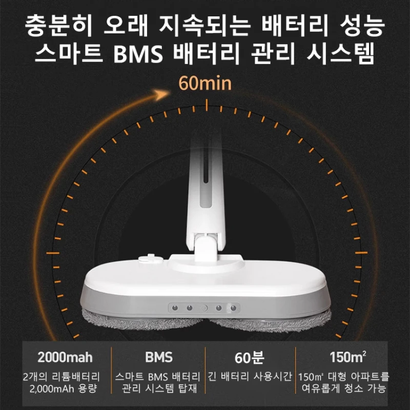 ممسحة كسول كهربائية لاسلكية ، مكنسة منزلية ، رش الماء ، المسح التلقائي ، ممسحة بلا قطع ، آلة الكل في واحد
